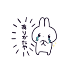 のぎん（個別スタンプ：3）