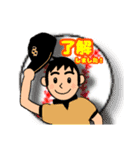 少年野球チームの父母の連絡用（金×黒）（個別スタンプ：1）