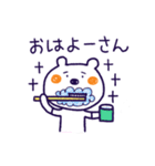 しろくまほっぷくん（個別スタンプ：2）