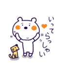 しろくまほっぷくん（個別スタンプ：3）