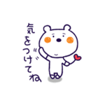 しろくまほっぷくん（個別スタンプ：4）