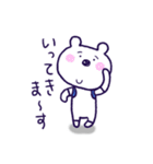 しろくまほっぷくん（個別スタンプ：5）
