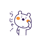 しろくまほっぷくん（個別スタンプ：7）