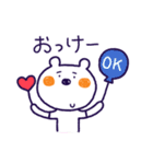 しろくまほっぷくん（個別スタンプ：9）