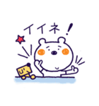 しろくまほっぷくん（個別スタンプ：10）