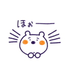しろくまほっぷくん（個別スタンプ：11）
