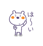 しろくまほっぷくん（個別スタンプ：12）