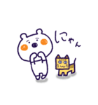 しろくまほっぷくん（個別スタンプ：14）