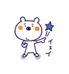 しろくまほっぷくん（個別スタンプ：15）