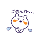 しろくまほっぷくん（個別スタンプ：19）