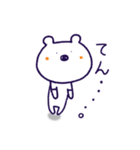 しろくまほっぷくん（個別スタンプ：20）