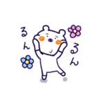 しろくまほっぷくん（個別スタンプ：21）