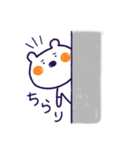 しろくまほっぷくん（個別スタンプ：22）