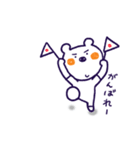しろくまほっぷくん（個別スタンプ：28）