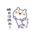 しろくまほっぷくん（個別スタンプ：29）