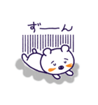 しろくまほっぷくん（個別スタンプ：31）