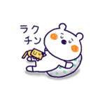 しろくまほっぷくん（個別スタンプ：32）