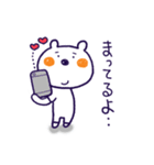 しろくまほっぷくん（個別スタンプ：33）