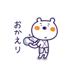 しろくまほっぷくん（個別スタンプ：37）