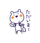 しろくまほっぷくん（個別スタンプ：38）