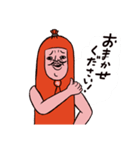 魚肉界の紳士 魚肉さんvol.03 敬語編02（個別スタンプ：10）