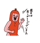 魚肉界の紳士 魚肉さんvol.03 敬語編02（個別スタンプ：21）