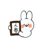 もちもちうさちゃん（個別スタンプ：40）