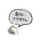 ボドゲネコはやっぱりボドゲがお好き（個別スタンプ：6）