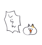 ボドゲネコはやっぱりボドゲがお好き（個別スタンプ：14）