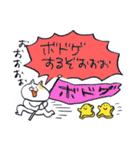 ボドゲネコはやっぱりボドゲがお好き（個別スタンプ：16）