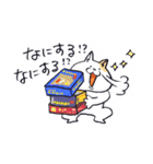 ボドゲネコはやっぱりボドゲがお好き（個別スタンプ：17）