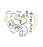 ボドゲネコはやっぱりボドゲがお好き（個別スタンプ：21）