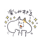 ボドゲネコはやっぱりボドゲがお好き（個別スタンプ：23）
