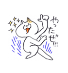 ボドゲネコはやっぱりボドゲがお好き（個別スタンプ：26）