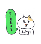ボドゲネコはやっぱりボドゲがお好き（個別スタンプ：31）