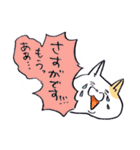 ボドゲネコはやっぱりボドゲがお好き（個別スタンプ：34）