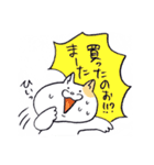 ボドゲネコはやっぱりボドゲがお好き（個別スタンプ：37）