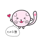 縁結び猫♡むすびちゃん（個別スタンプ：2）