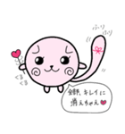 縁結び猫♡むすびちゃん（個別スタンプ：7）