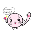 縁結び猫♡むすびちゃん（個別スタンプ：8）