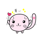 縁結び猫♡むすびちゃん（個別スタンプ：9）