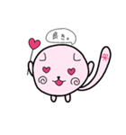 縁結び猫♡むすびちゃん（個別スタンプ：10）