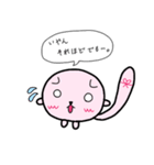 縁結び猫♡むすびちゃん（個別スタンプ：11）