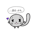 縁結び猫♡むすびちゃん（個別スタンプ：12）