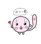 縁結び猫♡むすびちゃん（個別スタンプ：13）