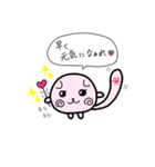 縁結び猫♡むすびちゃん（個別スタンプ：15）