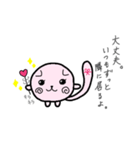 縁結び猫♡むすびちゃん（個別スタンプ：16）