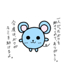 縁結び猫♡むすびちゃん（個別スタンプ：17）