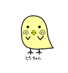 縁結び猫♡むすびちゃん（個別スタンプ：23）