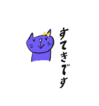 c-a-t-3（個別スタンプ：1）